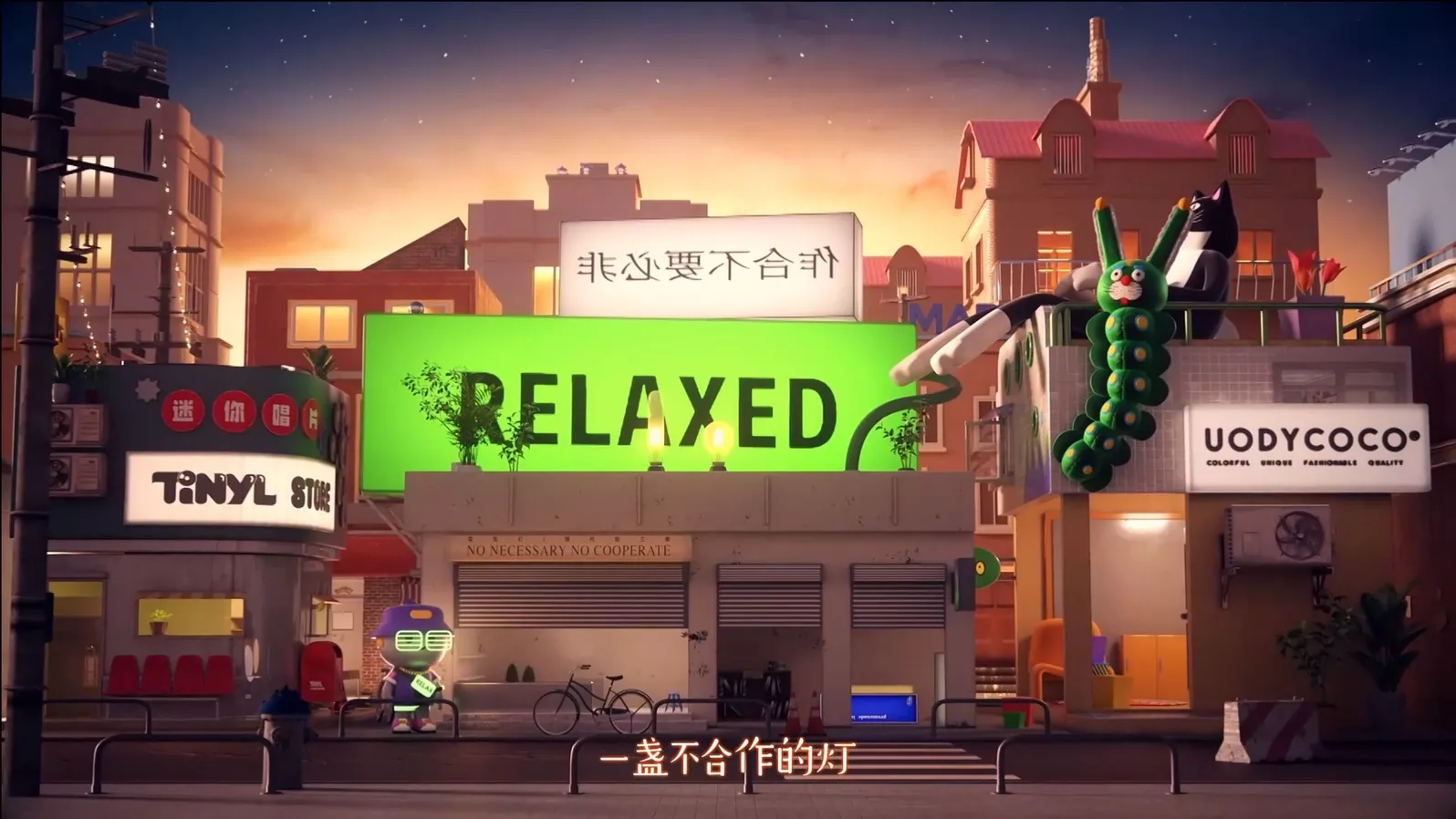 淘宝 一千零一店